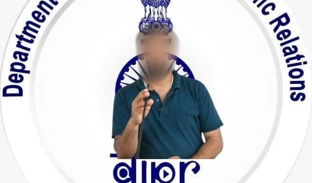 Clerk at Information Department Turns Control Freak; ACD, Incharge DIO Assures Action 