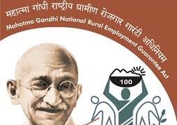 MGNREGA Engineers Demand Justice, Seek Government Intervention for Fair Wages and Job Security