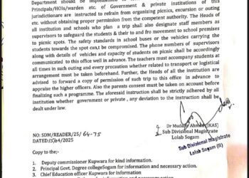 SDM Lolab Makes Prior Permission Mandatory for Educational Excursions
