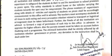 SDM Lolab Makes Prior Permission Mandatory for Educational Excursions
