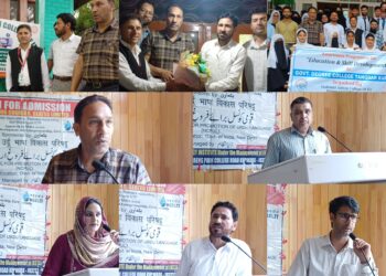 Awareness Programme on Education & Skill Development Held at GDC Tangdar