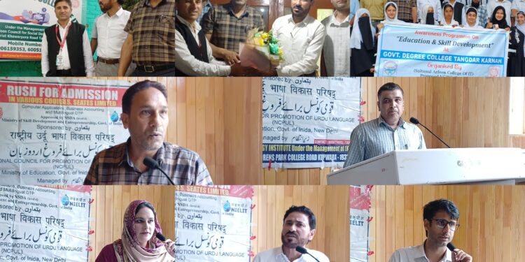 Awareness Programme on Education & Skill Development Held at GDC Tangdar