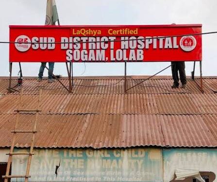 SDH Sogam in Crisis: No Gynecologists, No Anesthetists, No Paediatricians